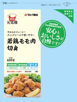 南国元気鶏若鶏モモ肉切身
