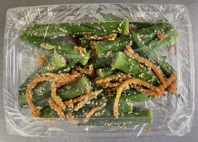 金胡麻香るオクラの胡麻和え