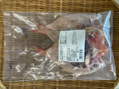 三重県産金目鯛開き干し