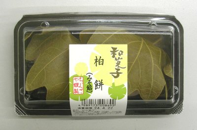 柏餅（みそ餡）　２個