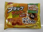 ブラックサンダーミニバーしあわせキャラメル