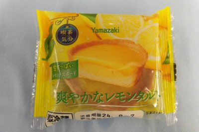 爽やかなレモンタルト