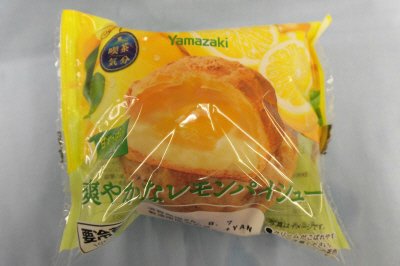 爽やかなレモンパイシュー