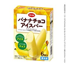 バナナチョコアイスバー