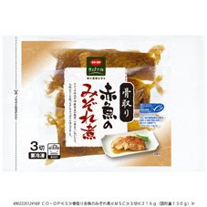 骨取り赤魚のみぞれ煮