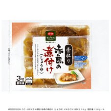 骨取り赤魚の煮付け（しょうゆ）