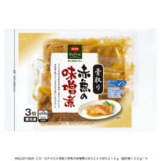 骨取り赤魚の味噌煮