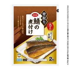 骨取り鯖の煮付け（大きめ）