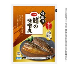 骨取り鯖の味噌煮（大きめ）