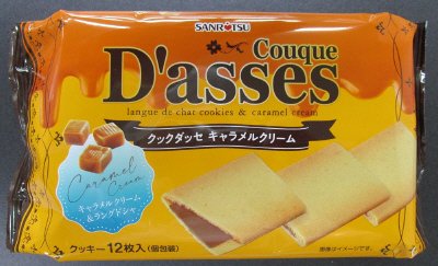 １２枚クックダッセキャラメルクリーム