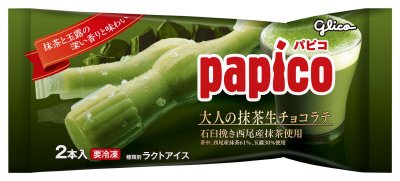 パピコ　大人の抹茶生チョコラテ