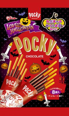 ラブリーハロウィーンポッキーチョコレート＜８袋＞