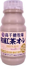 高千穂牧場　和紅茶オ・レ