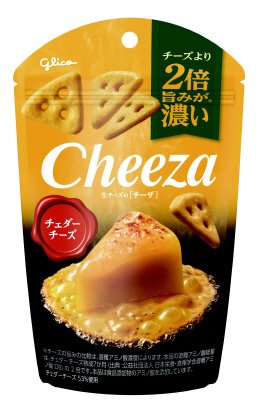 生チーズのチーザ＜チェダーチーズ＞