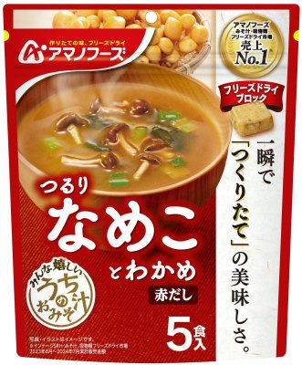 うちのおみそ汁　なめことわかめ（赤だし）５食