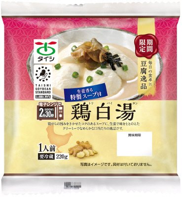 豆腐逸品　鶏白湯寄せ(ﾀﾚ付)