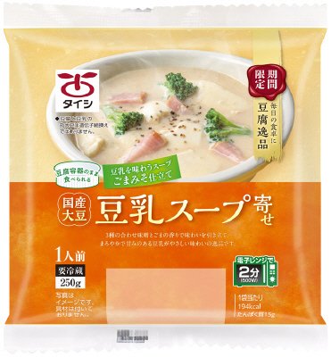 豆腐逸品　国産大豆豆乳スープ寄せごまみそ仕立て