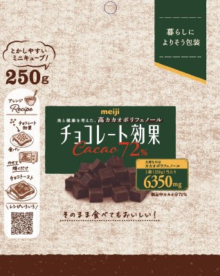 チョコレート効果カカオ７２％ミニキューブ