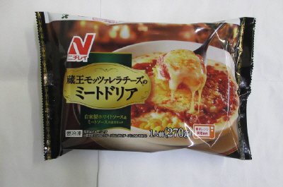 蔵王モッツァレラチーズのミートドリア