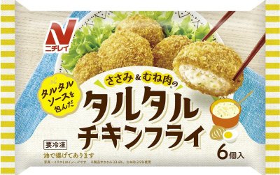タルタルチキンフライ