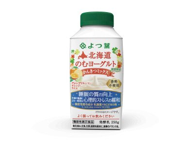 北海道のむヨーグルトかんきつミックス