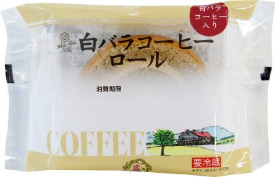 白バラコーヒーロール