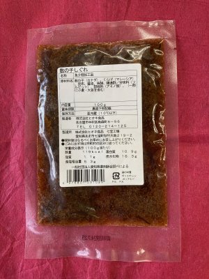数の子しぐれ