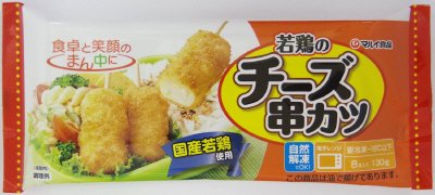 若鶏のチーズ串カツ