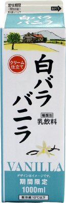 白バラバニラ