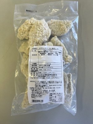 ふぞろいのアジフライ（徳用パック）