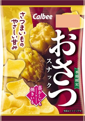 おさつスナック