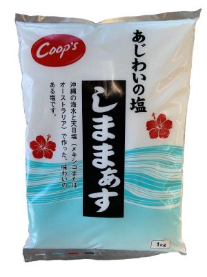 あじわいの塩しままぁす