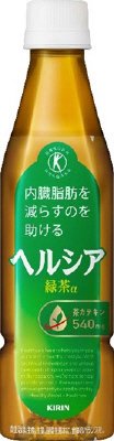 ヘルシア　緑茶