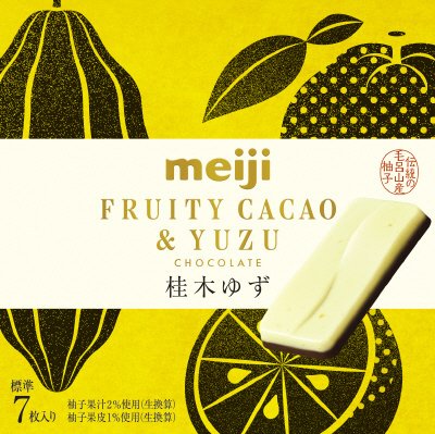 フルーティカカオ柚子