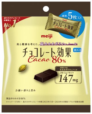 チョコレート効果８６％小袋５枚入り