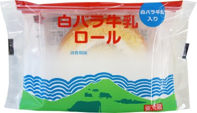 白バラ牛乳ロール