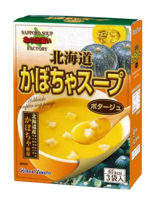 北海道かぼちゃスープ