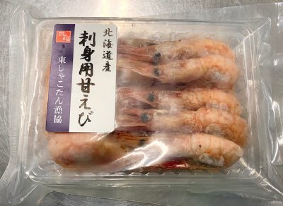北海道産刺身用甘えび