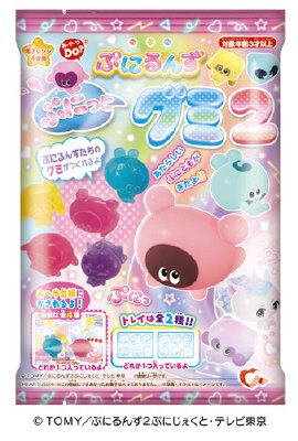 ぷにるんずぷにっとグミ２