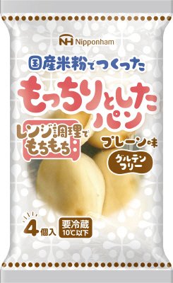 もっちりとしたパンプレーン味