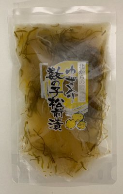 ゆず入り数の子松前漬