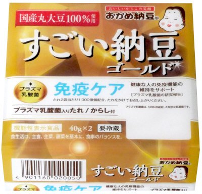 すごい納豆ゴールド　プラズマ乳酸菌たれ付