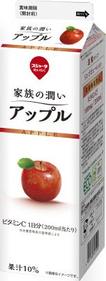 家族の潤いアップル