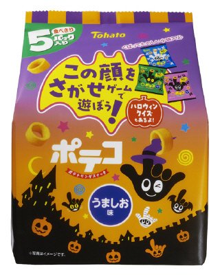 ５Ｐポテコ　うましお味（ハロウィン）