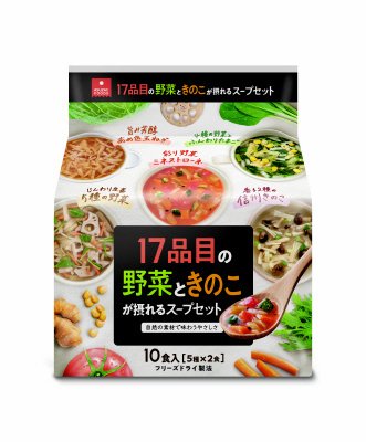 １７品目の野菜ときのこが摂れるスープセット