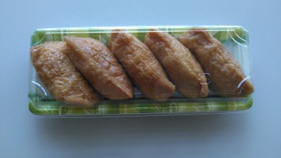 高菜いなり（ゆずこしょう風味）
