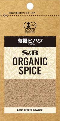 ORGANIC　SPICE　袋入り有機ヒハツ（パウダー）