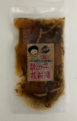 つたばあちゃん伝承の数の子松前漬