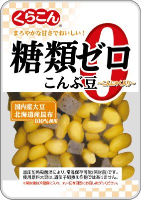 糖類ゼロこんぶ豆