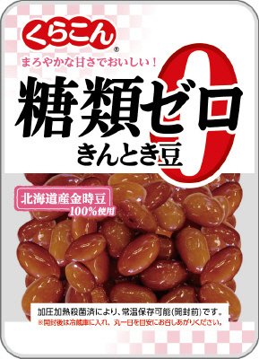 糖類ゼロきんとき豆